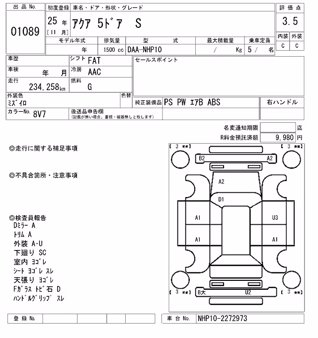 TOYOTA AQUA