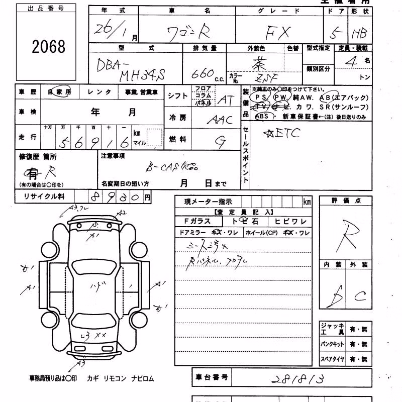SUZUKI WAGON R