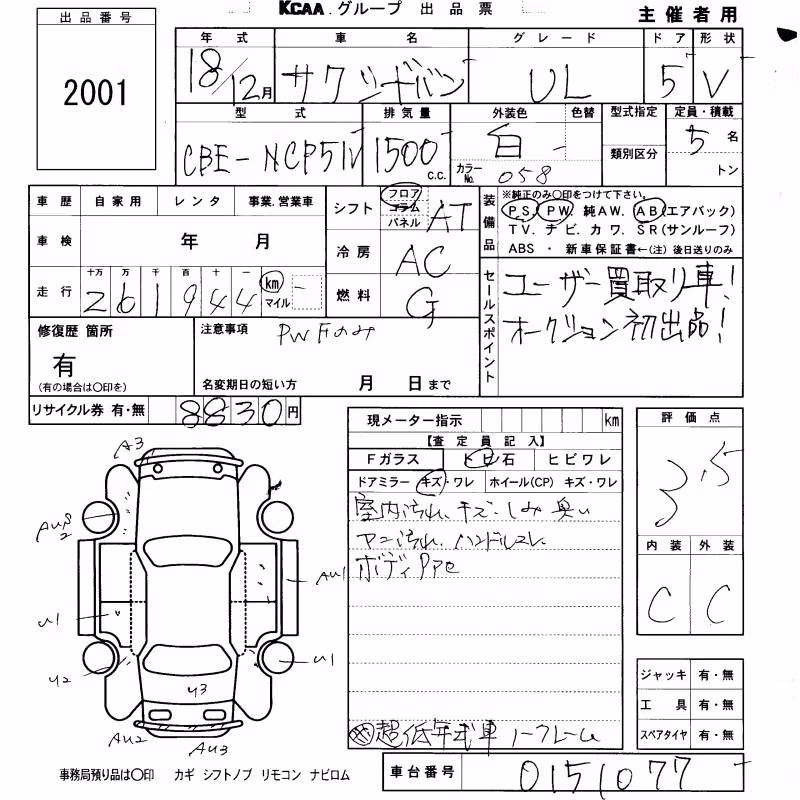 TOYOTA PROBOX