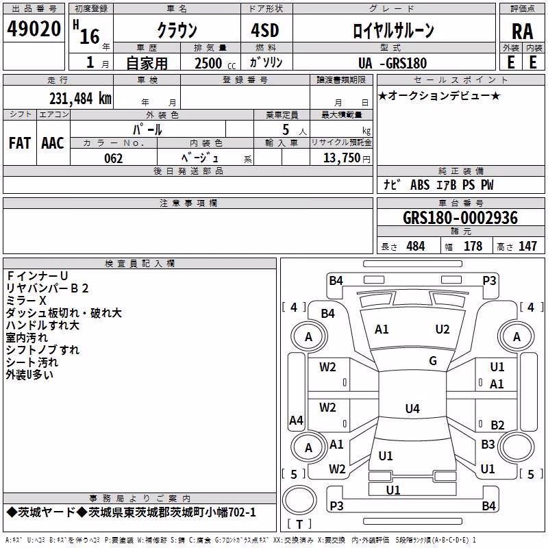 TOYOTA CROWN