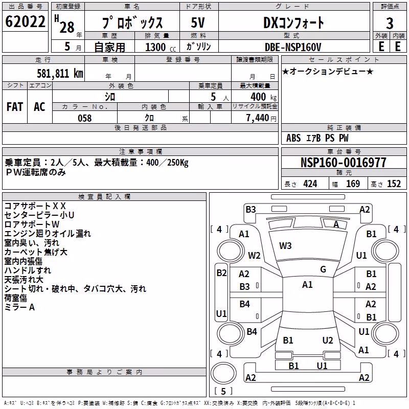 TOYOTA PROBOX