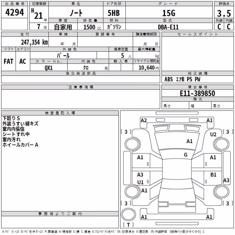 NISSAN NOTE
