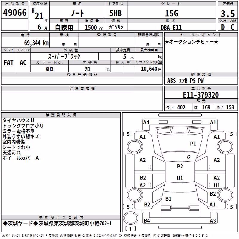 NISSAN NOTE