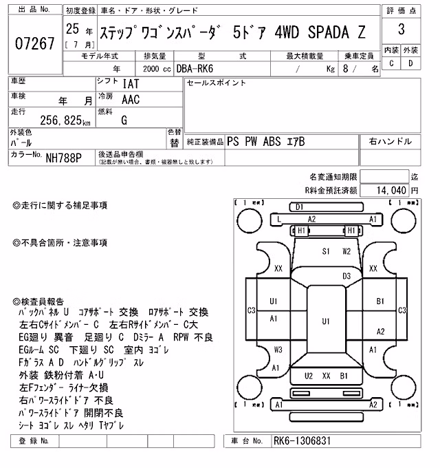 HONDA STEPWGN