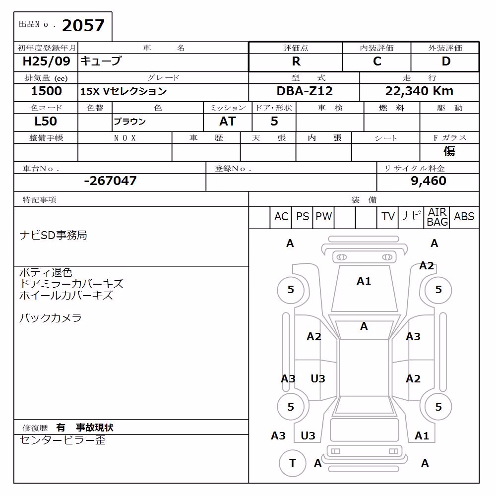 NISSAN CUBE