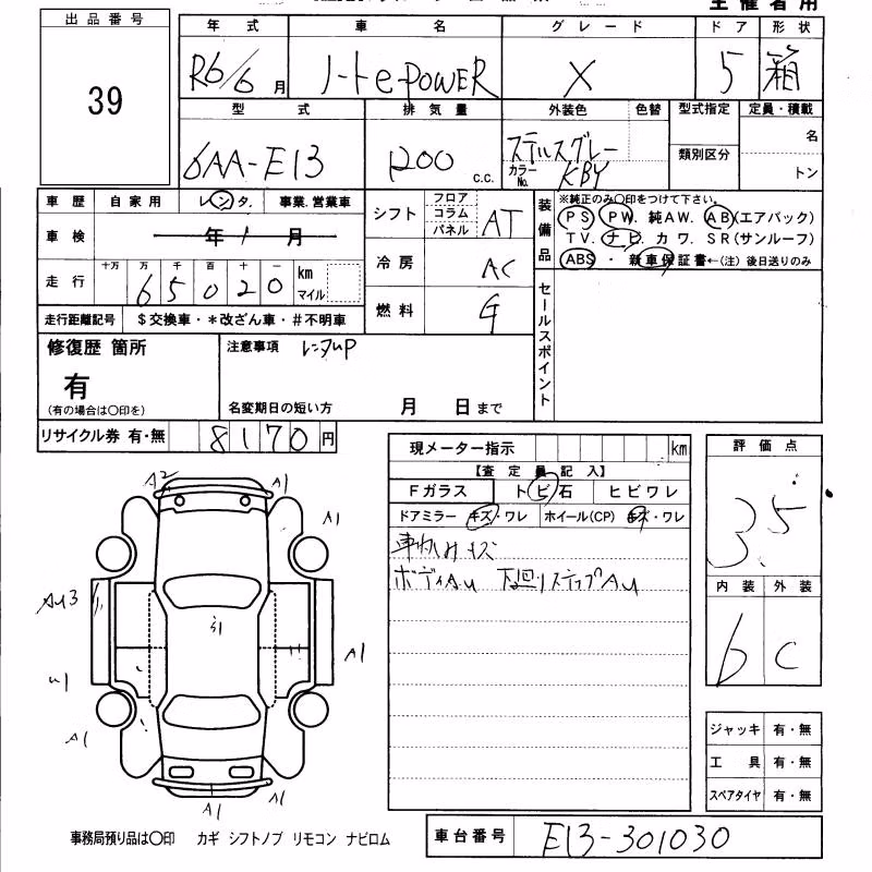 NISSAN NOTE