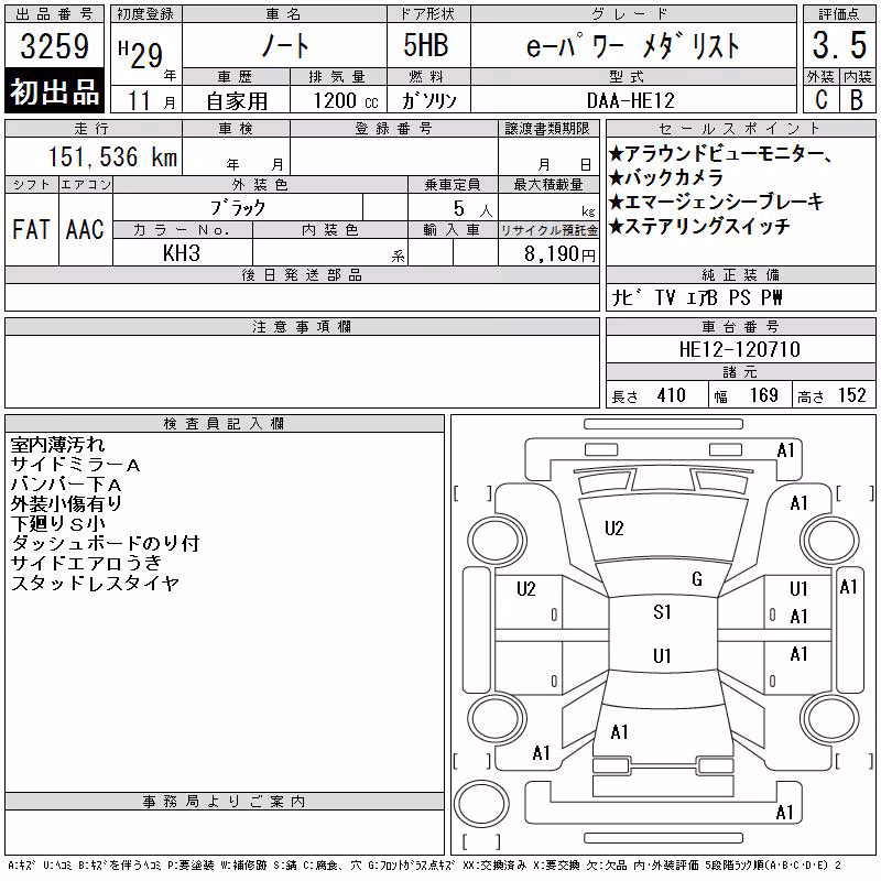 NISSAN NOTE
