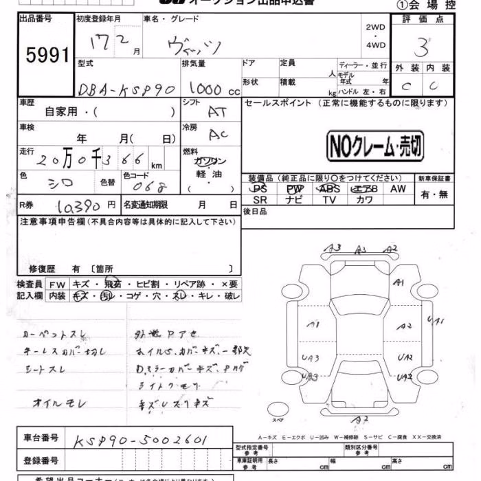 TOYOTA VITZ