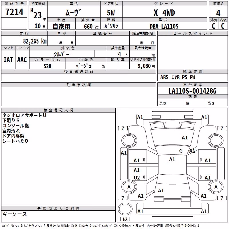 DAIHATSU MOVE