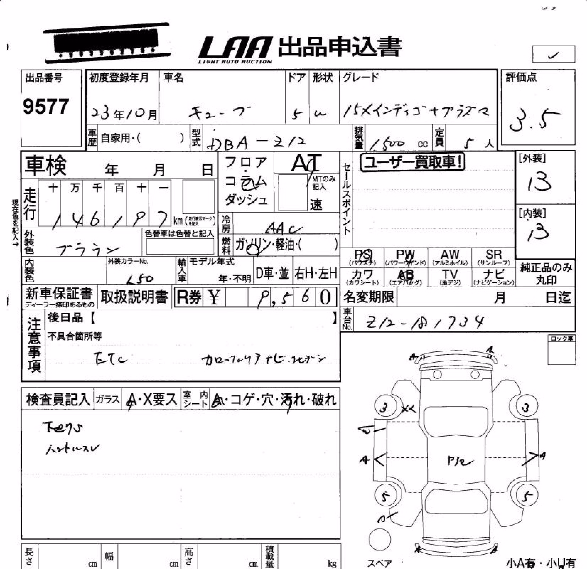NISSAN CUBE