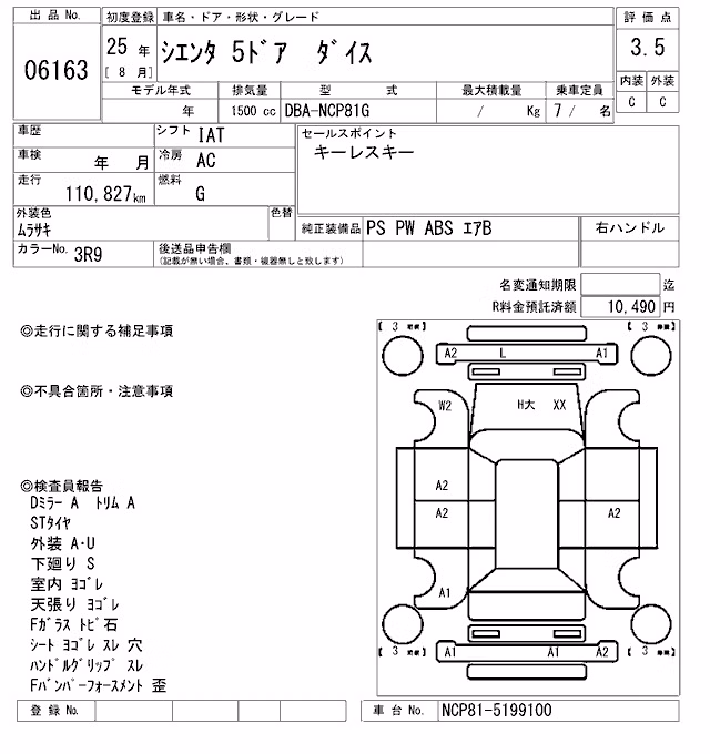 TOYOTA SIENTA