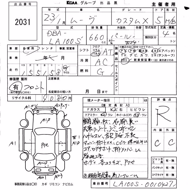 DAIHATSU MOVE