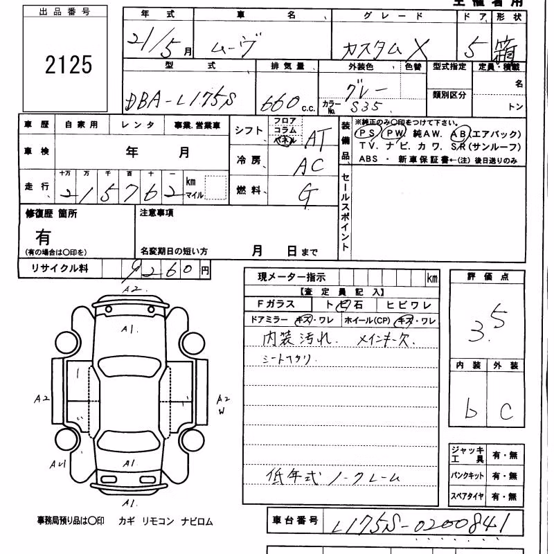 DAIHATSU MOVE