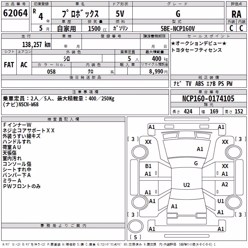 TOYOTA PROBOX