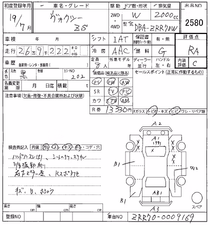 TOYOTA VOXY