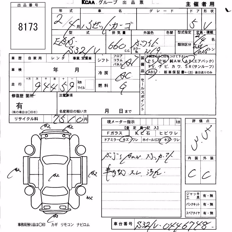 DAIHATSU HIJET