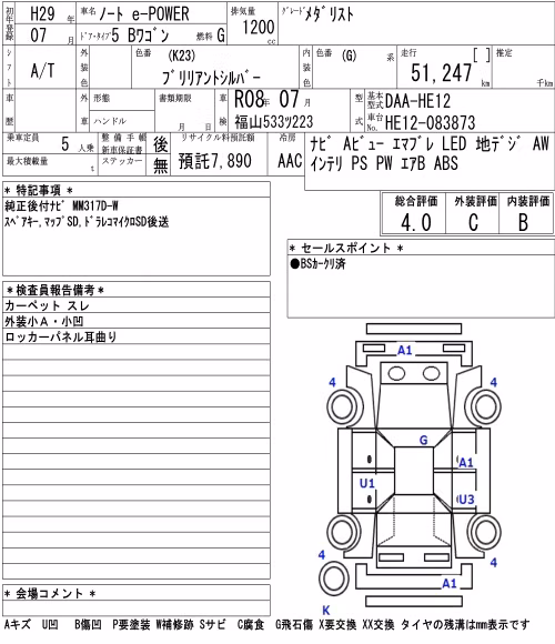 NISSAN NOTE