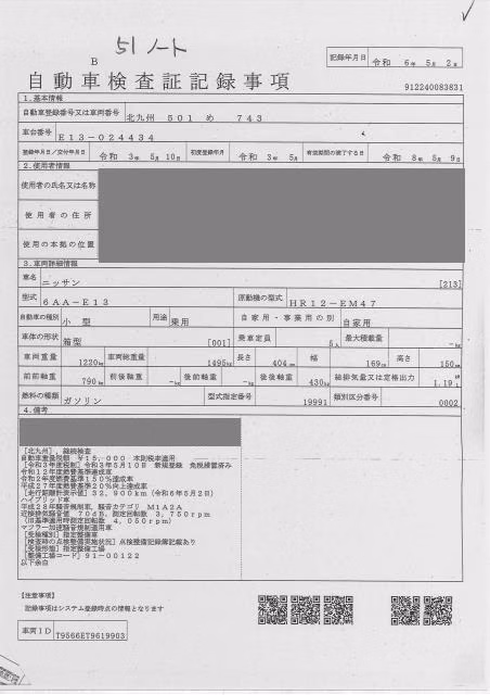 NISSAN NOTE