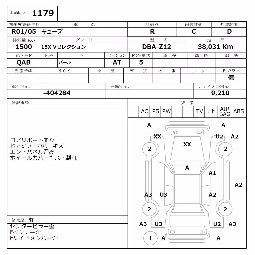 NISSAN CUBE