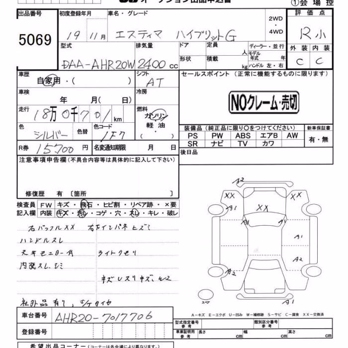TOYOTA ESTIMA