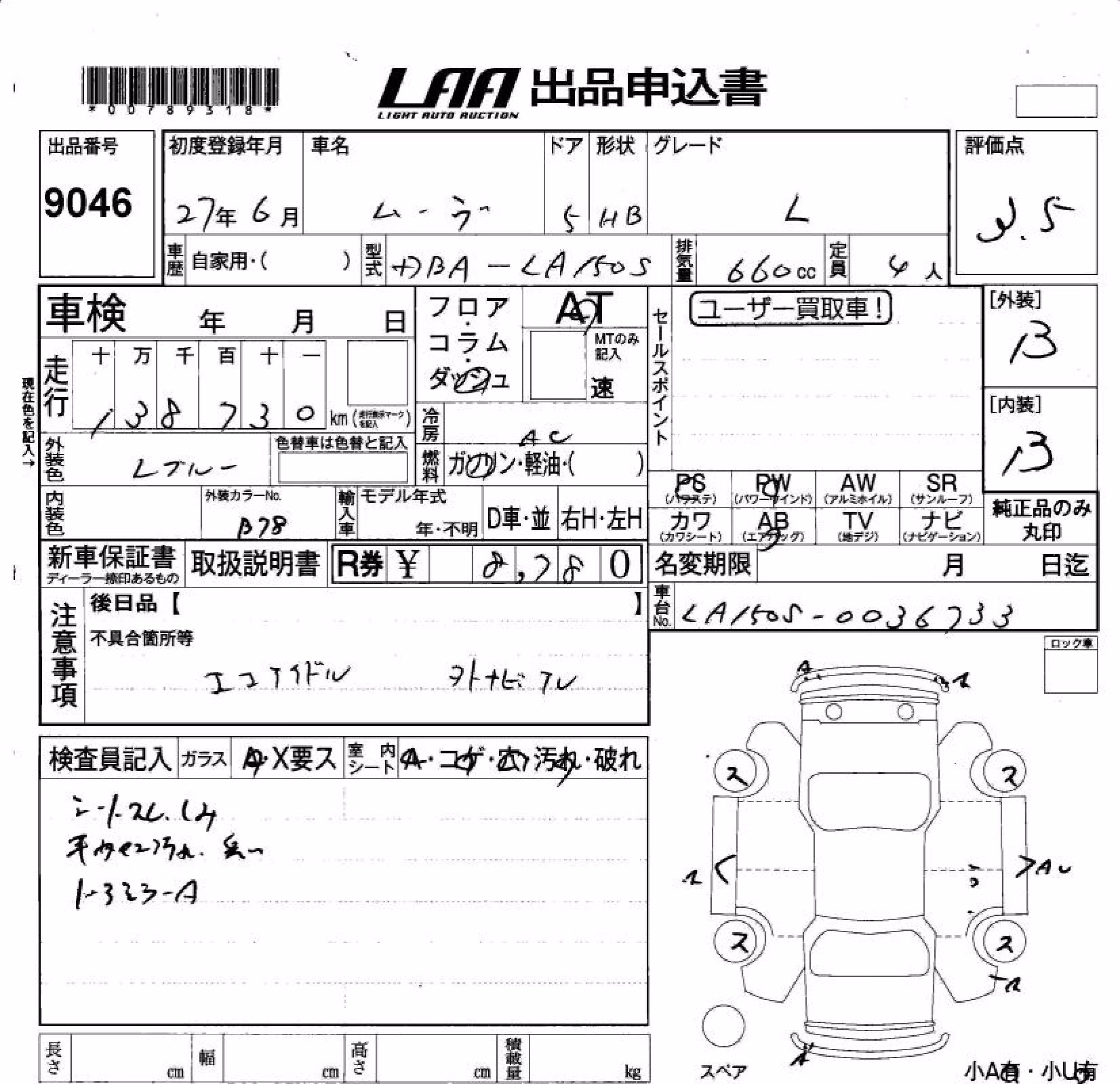DAIHATSU MOVE