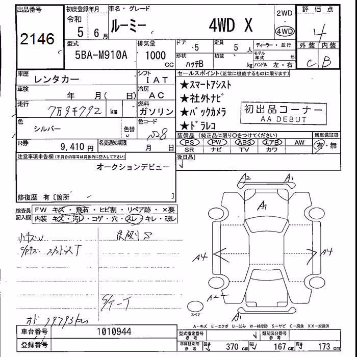 TOYOTA ROOMY