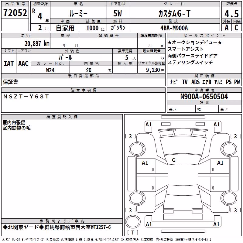 TOYOTA ROOMY