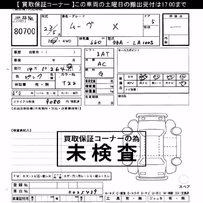 DAIHATSU MOVE