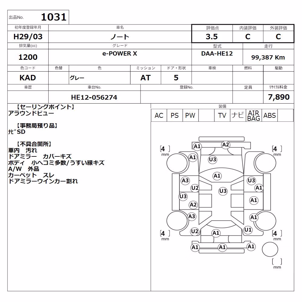 NISSAN NOTE