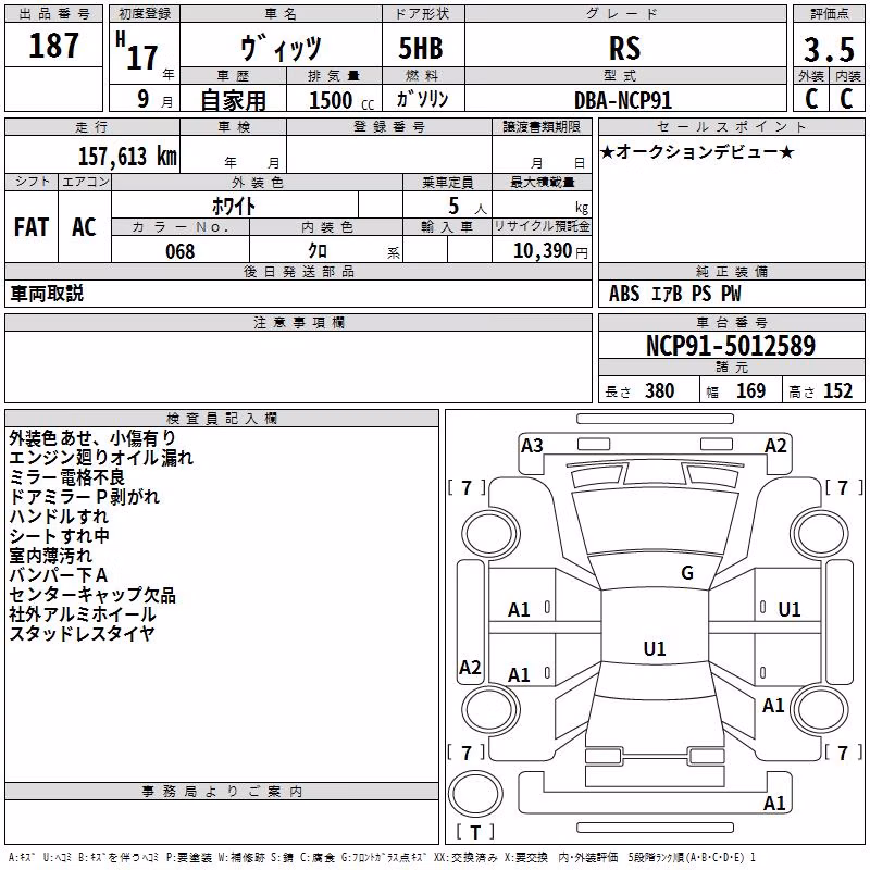 TOYOTA VITZ