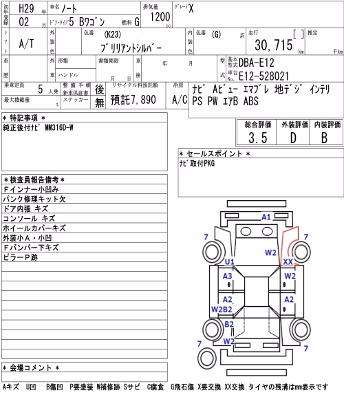 NISSAN NOTE
