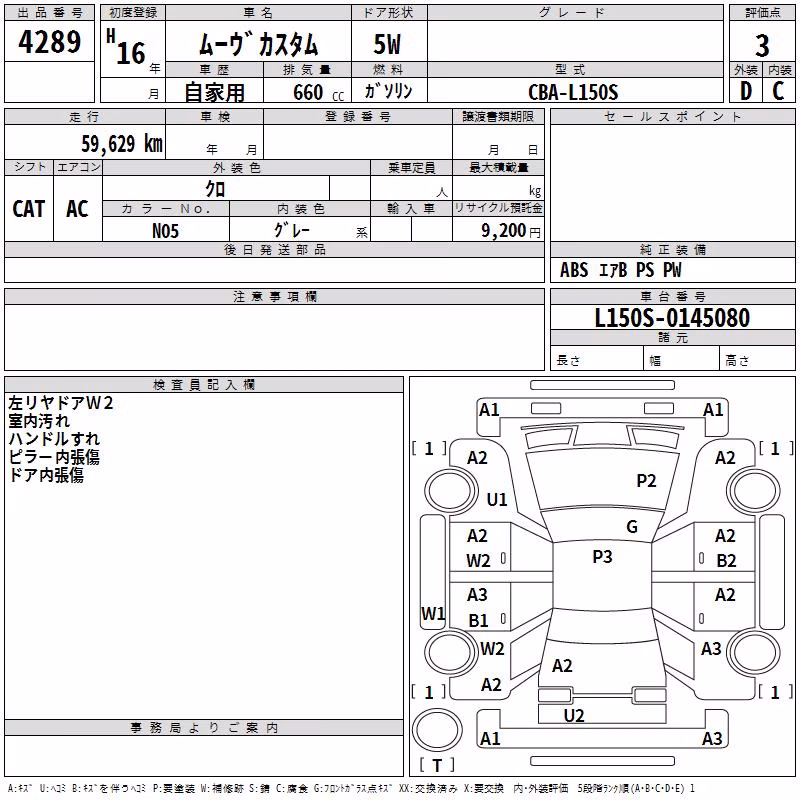 DAIHATSU MOVE