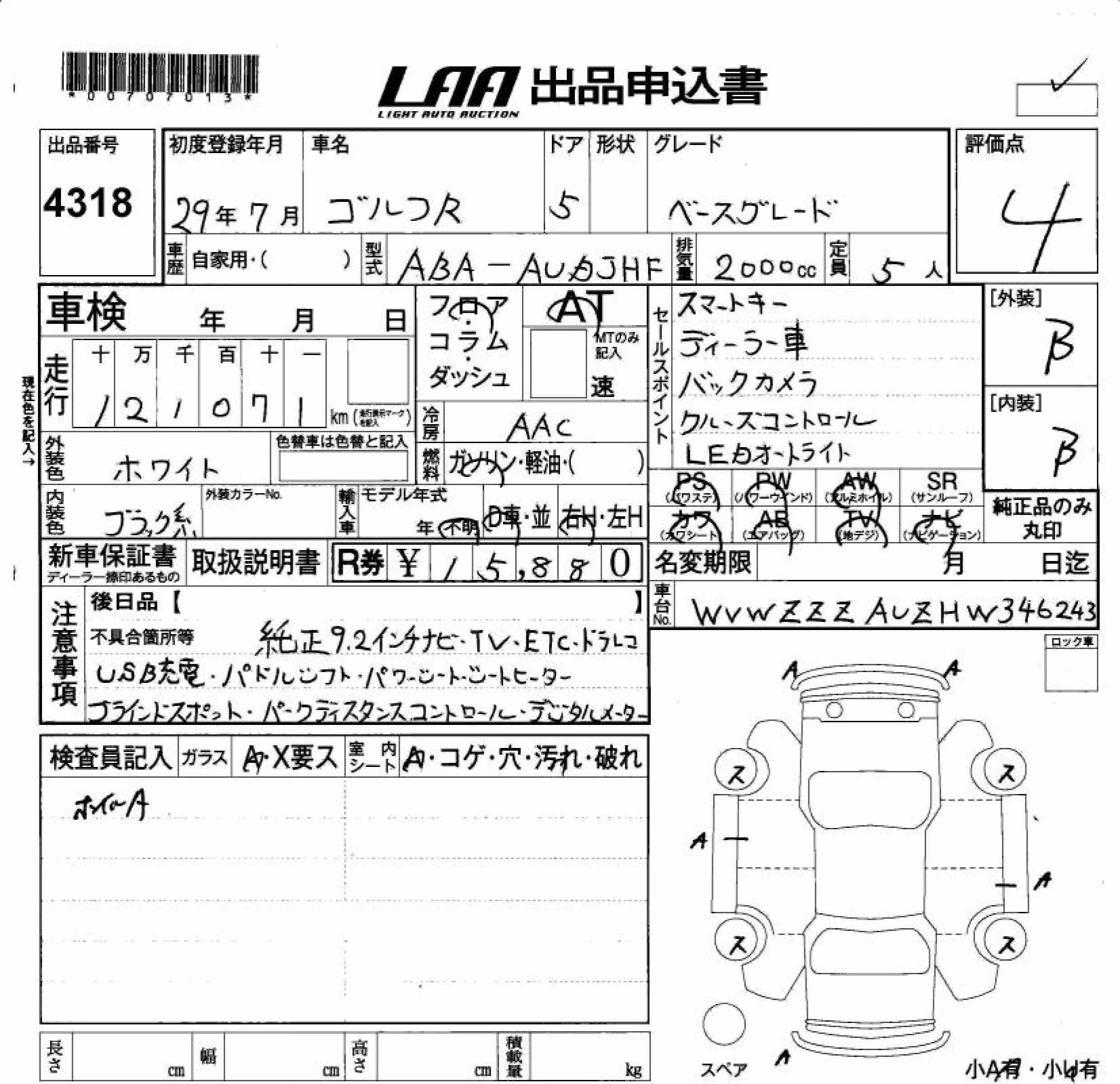 VOLKSWAGEN GOLF