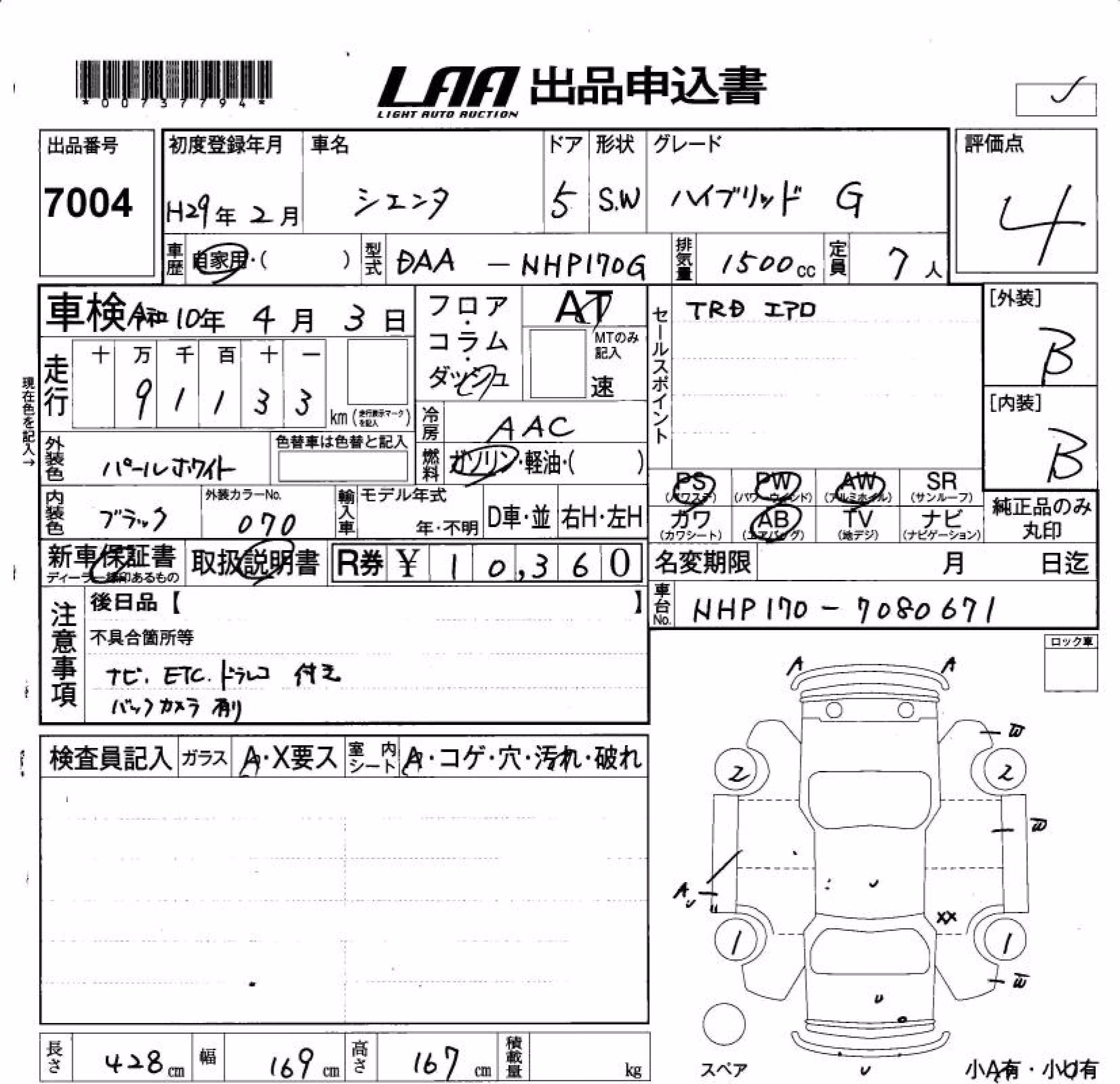TOYOTA SIENTA