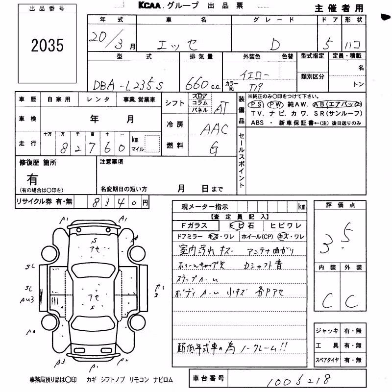 DAIHATSU ESSE