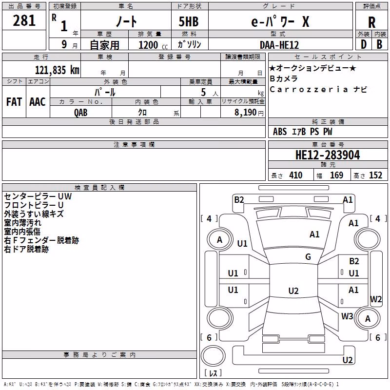 NISSAN NOTE