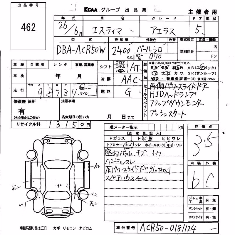 TOYOTA ESTIMA