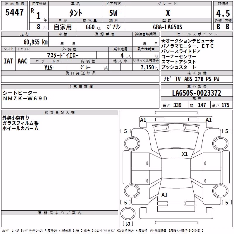DAIHATSU TANTO