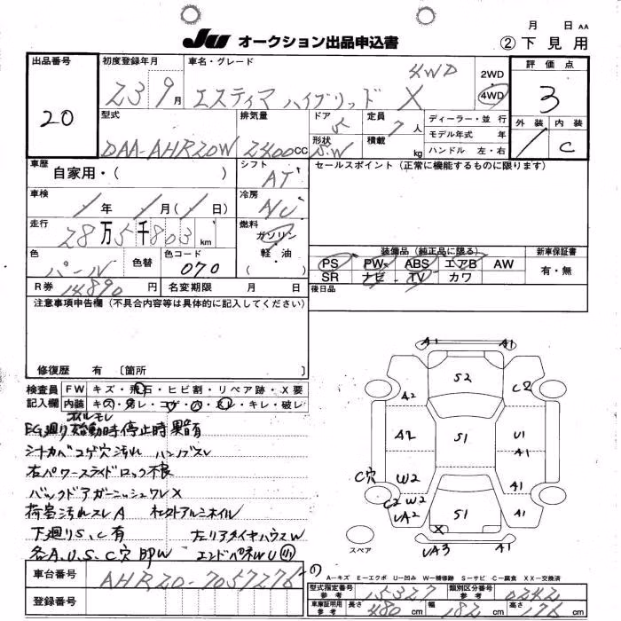TOYOTA ESTIMA