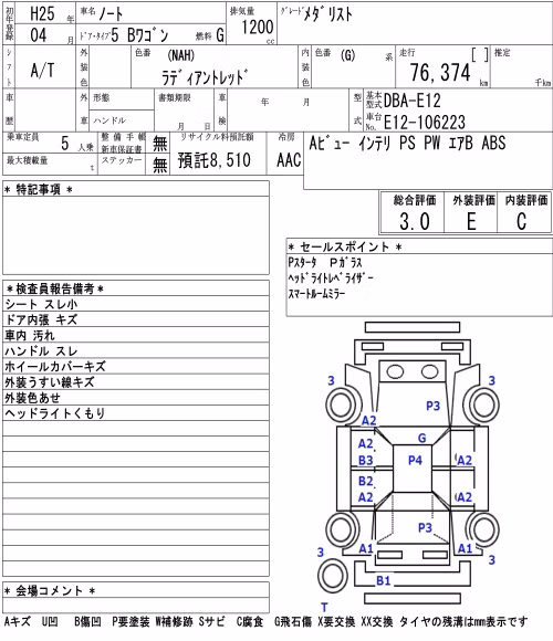 NISSAN NOTE