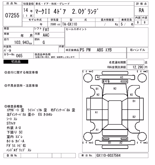 TOYOTA MARK II