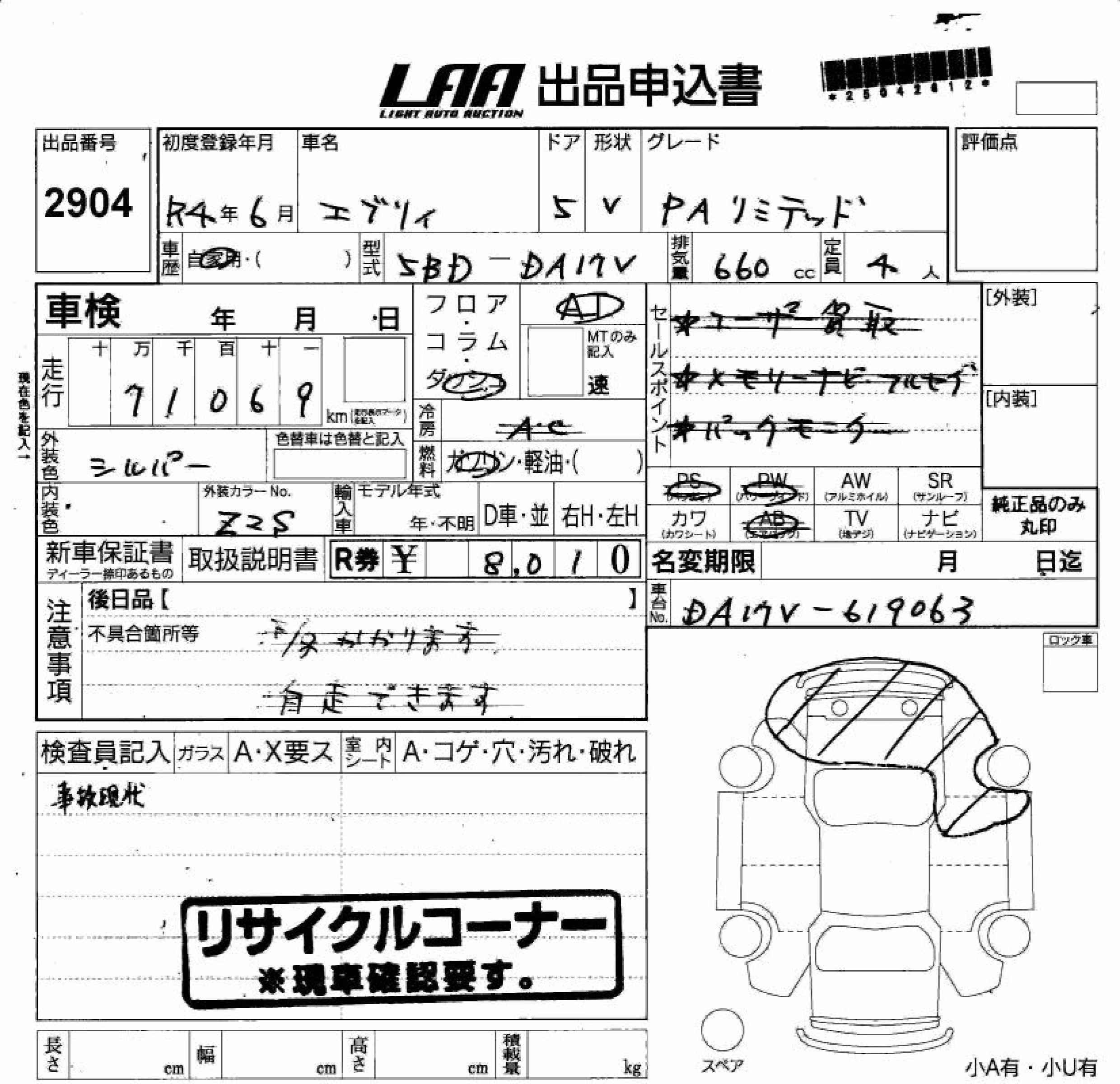 SUZUKI EVERY