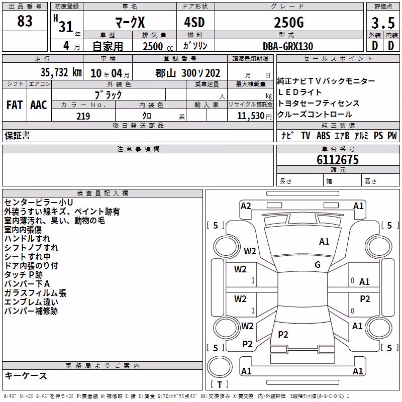 TOYOTA MARK X