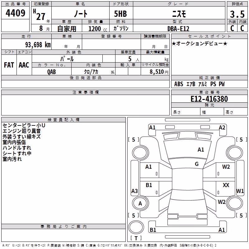 NISSAN NOTE