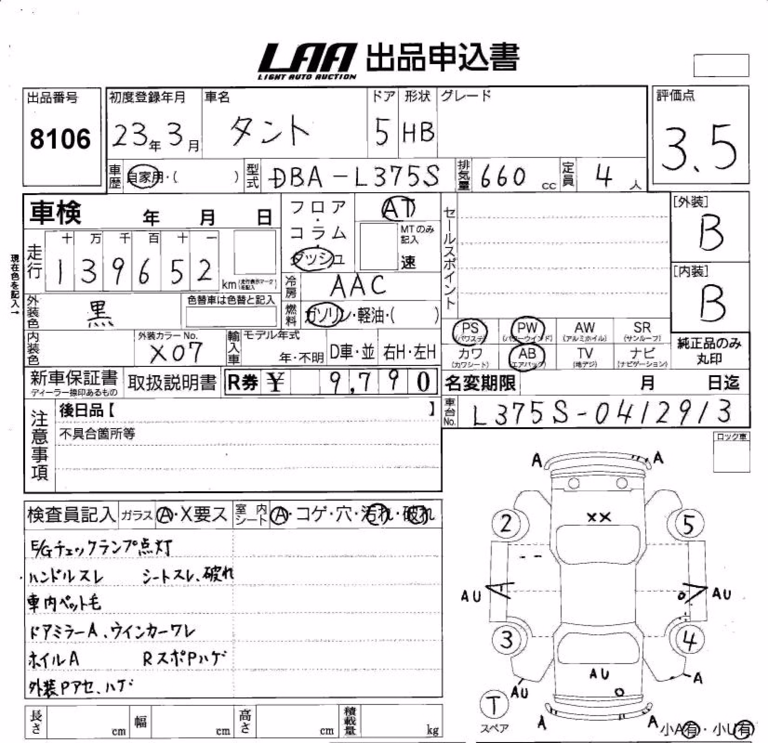 DAIHATSU TANTO