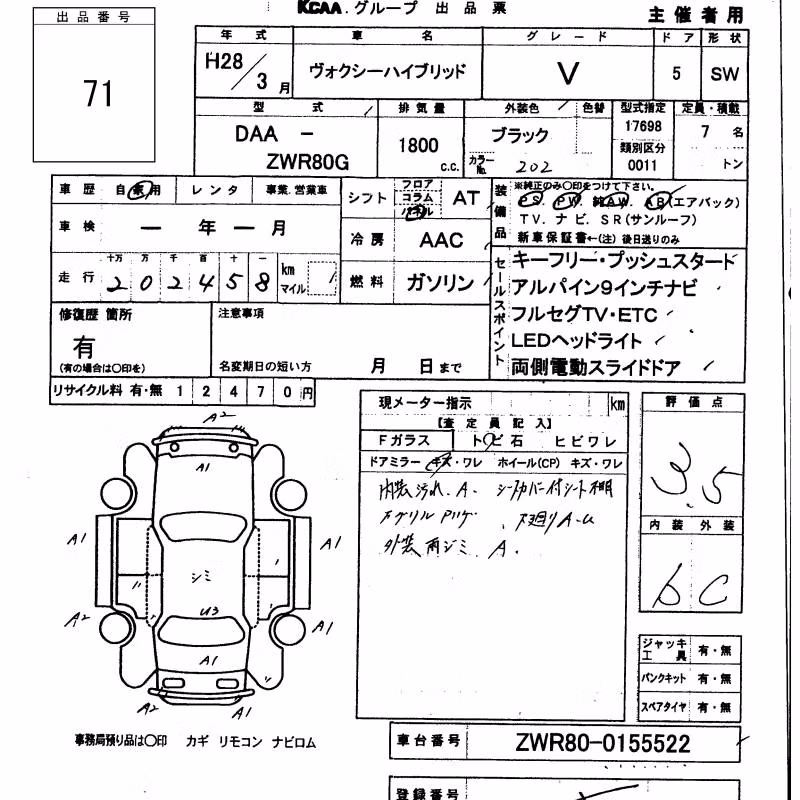 TOYOTA VOXY