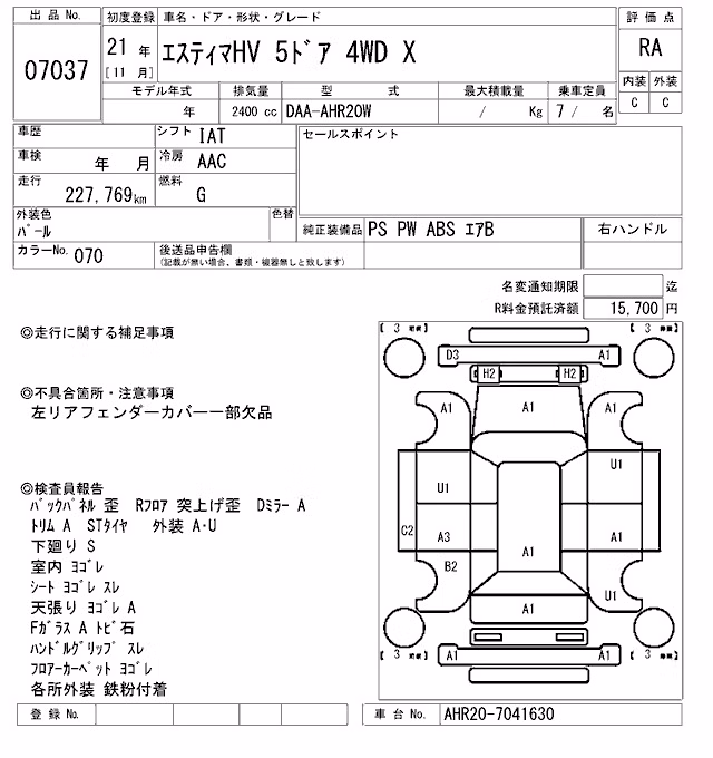 TOYOTA ESTIMA