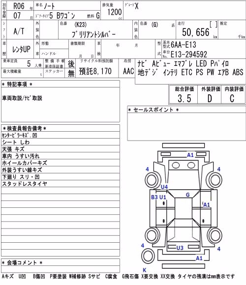 NISSAN NOTE