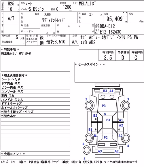 NISSAN NOTE