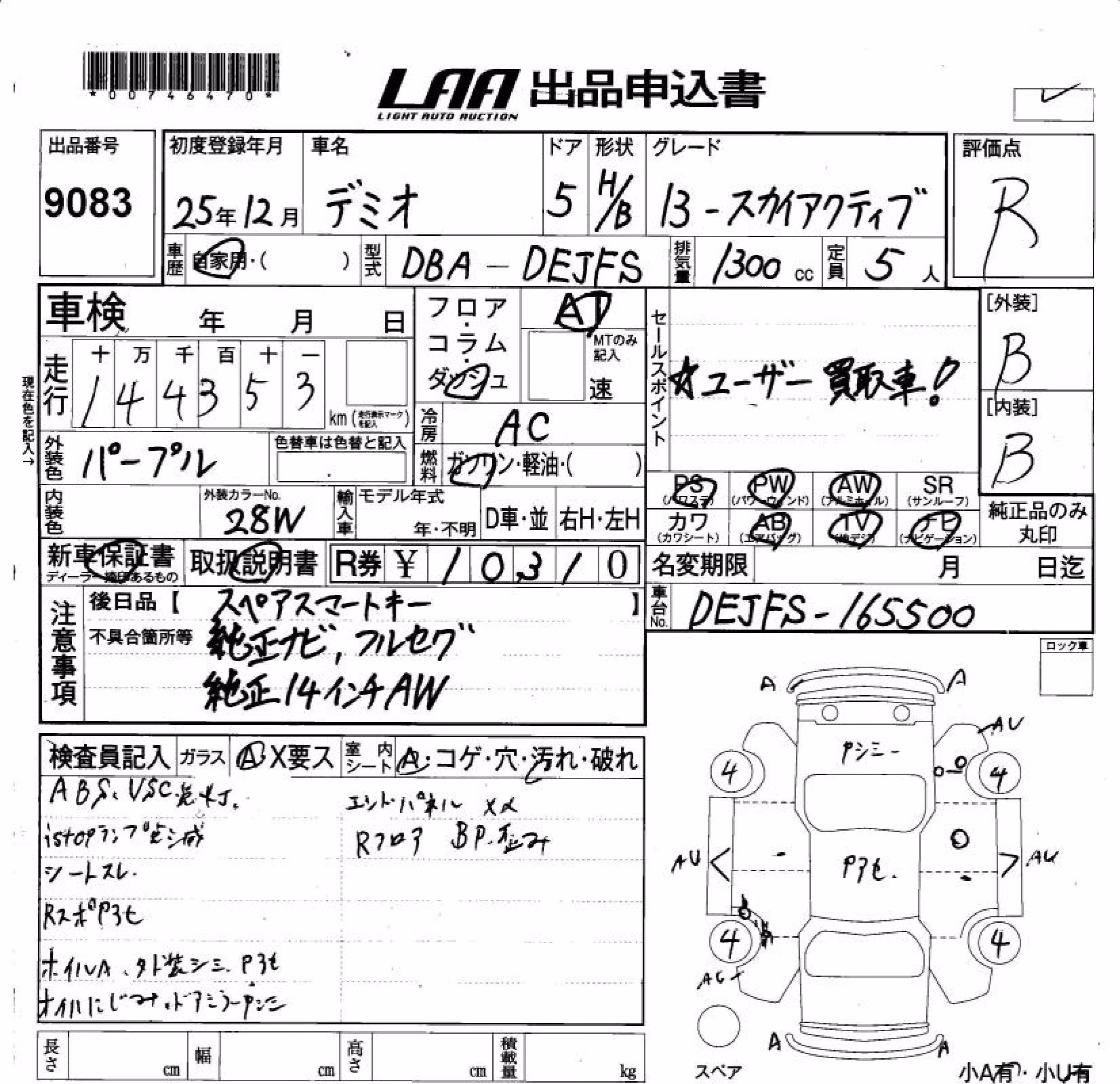 MAZDA DEMIO